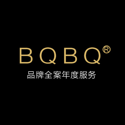 BQBQ品牌年度全案服务